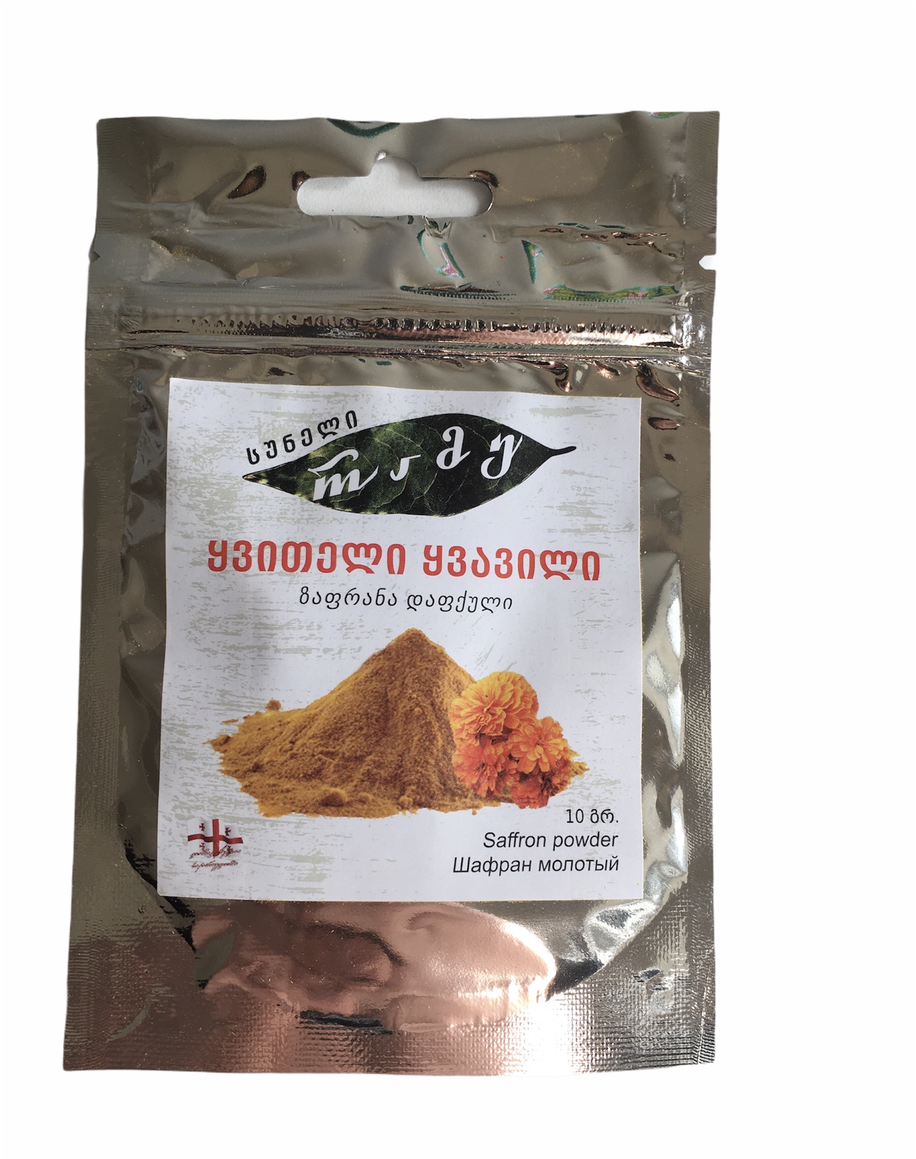ყვითელი ყვავილი