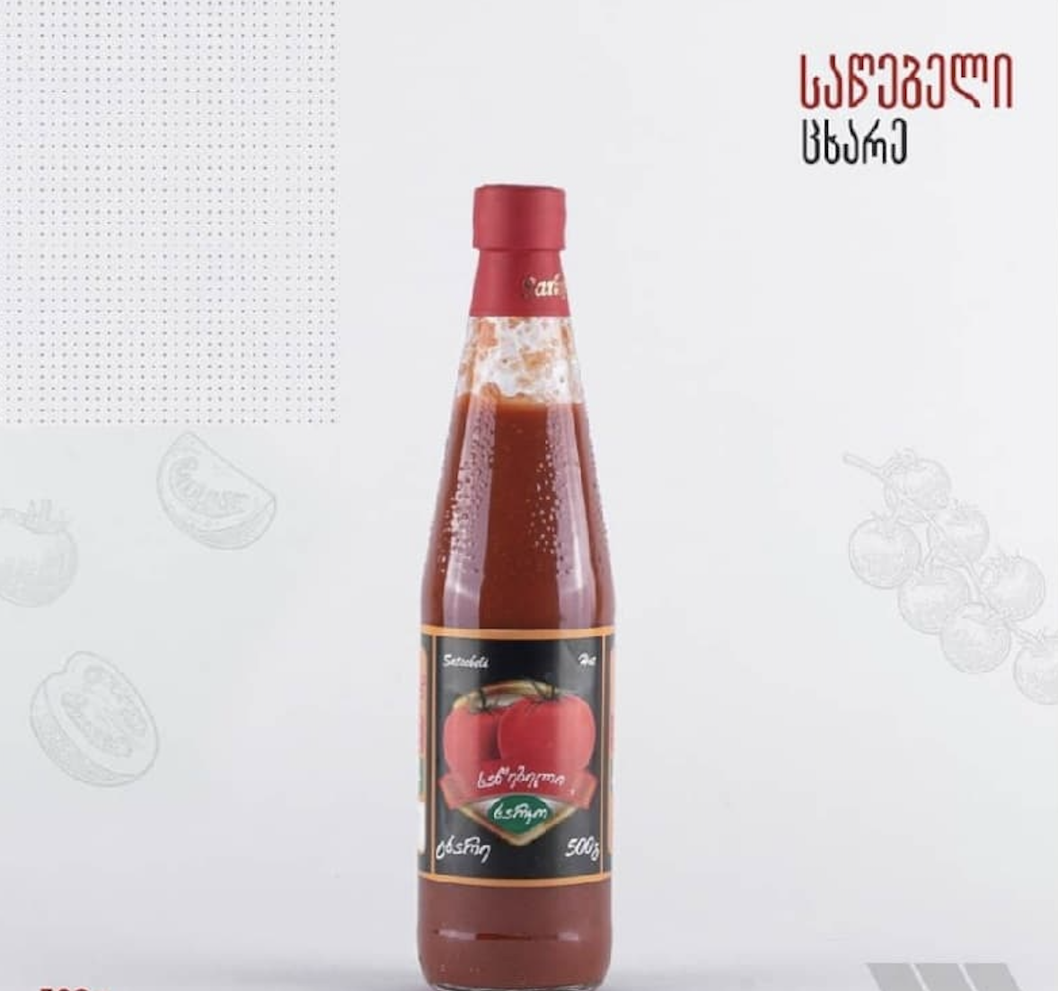 საწებელი ცხარე