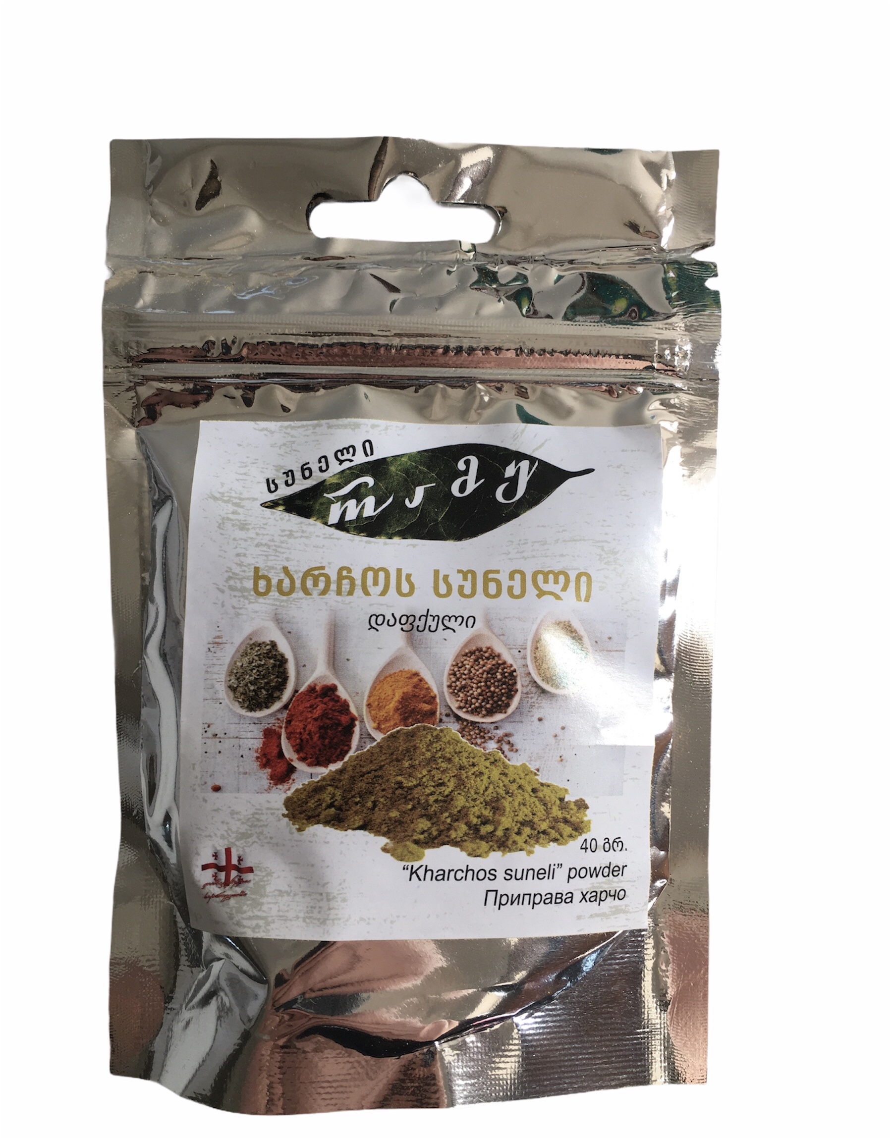 ხარჩოს სუნელი